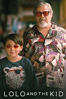 Лоло и внук